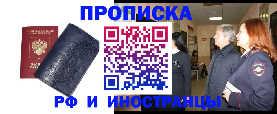 форма 3 в Очёре